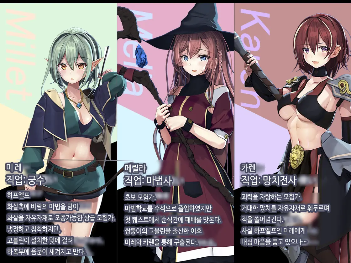 Half Elf Wa Goblin Snyou No Harami Bukuro To Shite